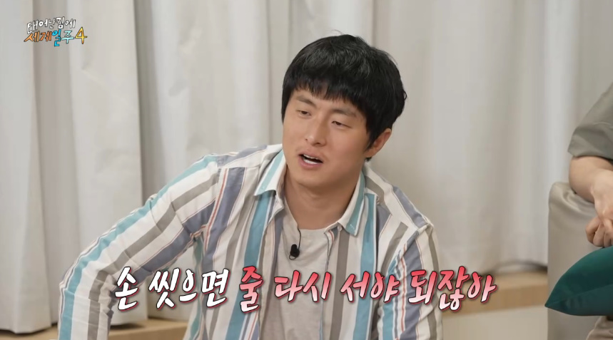 현지인들도 놀란 기안84 위생 상태...jpg | 인스티즈