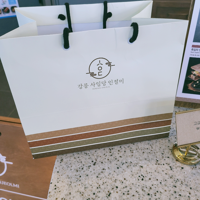 강릉사임당인절미 이미지
