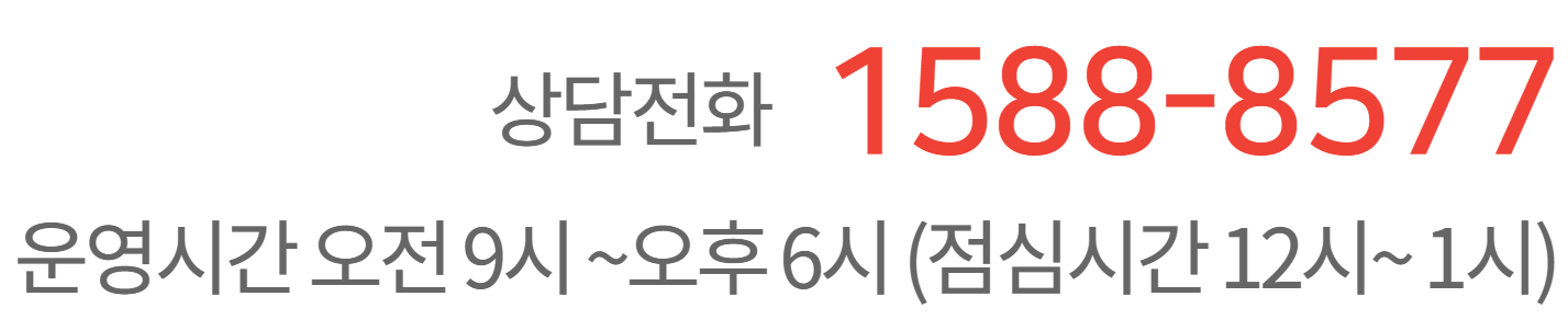  대성쎌틱 고객센터 전화번호 (바로 확인)  에스라인