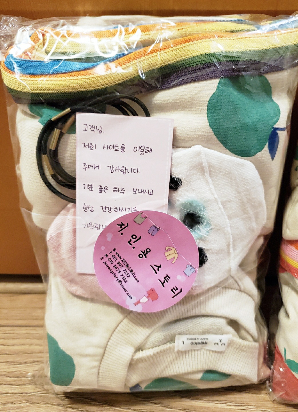 지인용 이미지