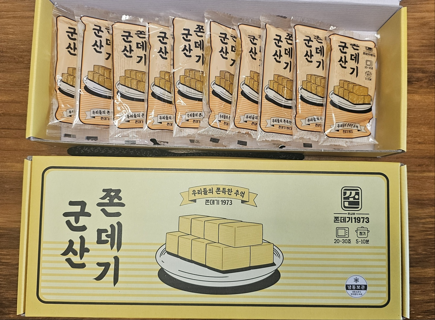 쫀데기1973 이미지