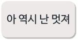 라벨스티커 테스트 바로가기(테스트 종합 모음 바로 시작하기) 라벨스티커 테스트 바로가기(테스트 종합 모음 바로 시작하기)