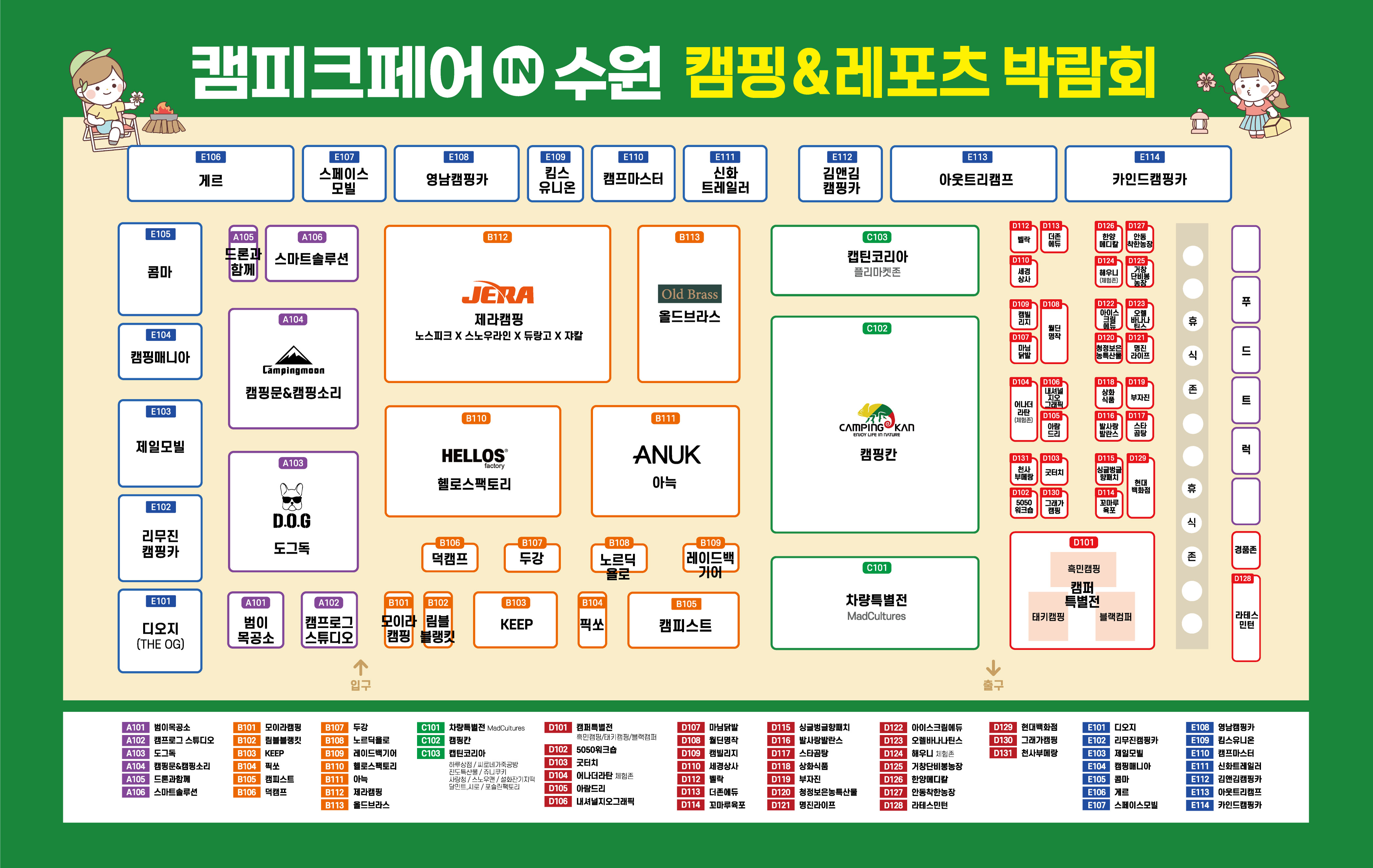 헬로스팩토리 이미지