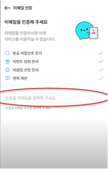 하루 9분으로 자동 부수입! 버블탭과 AI로 웹툰 제작 시작하기