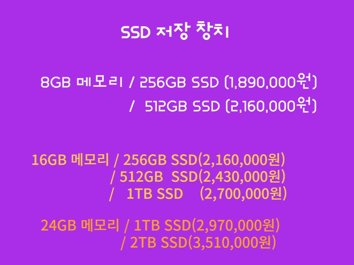 저장장치