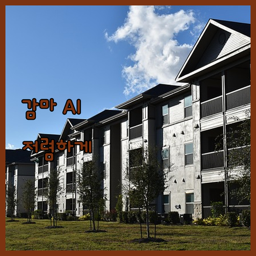 콘텐츠 제작 핵꿀팁 감마 AI 겜스고