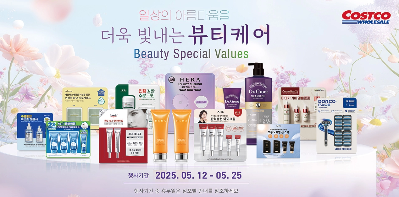 (주)이마트 양재점 이미지