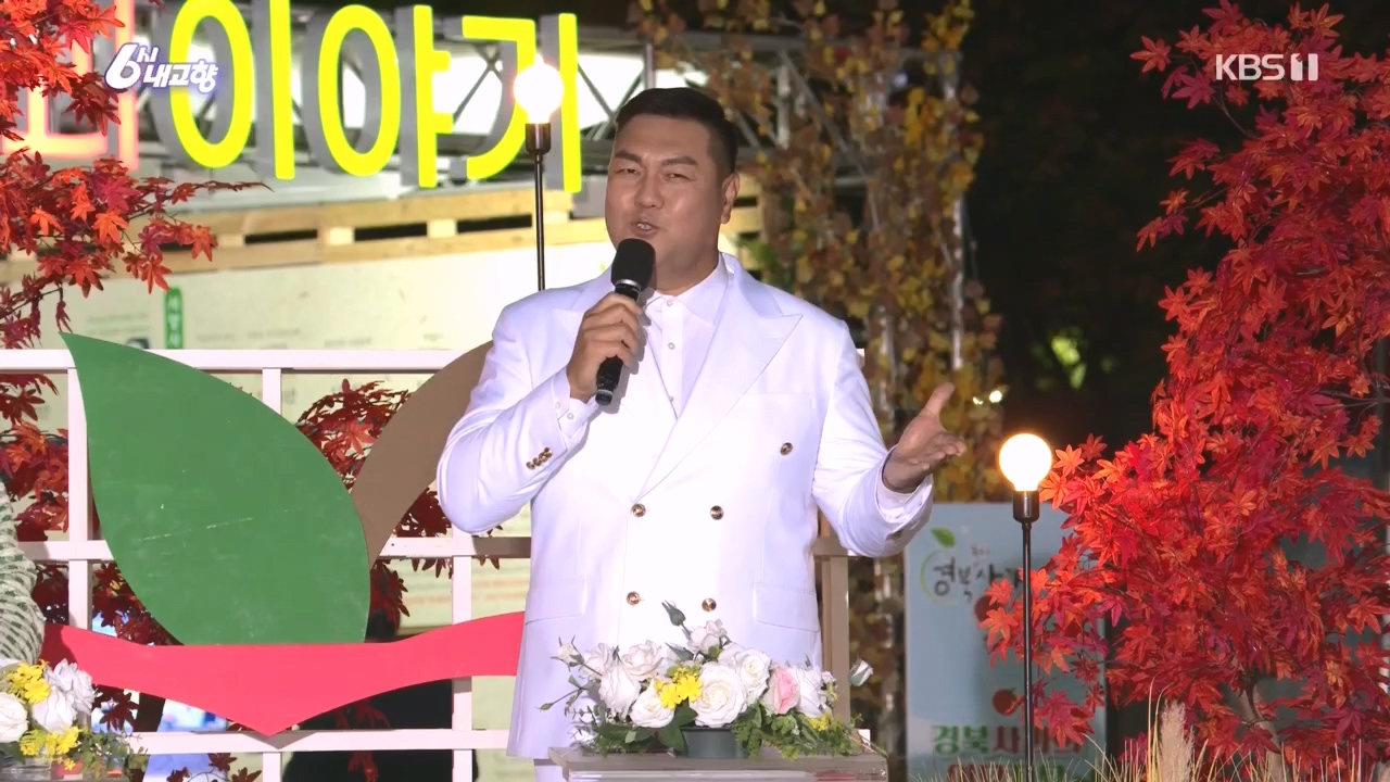 6시 내고향.E7907.231108p.H264-F1RST.mp4_20231108_204727.424.jpg