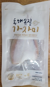 오아시스가자미