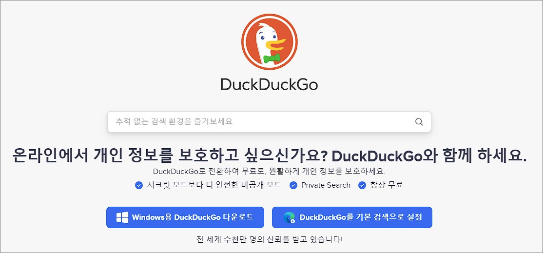 duckduckgo