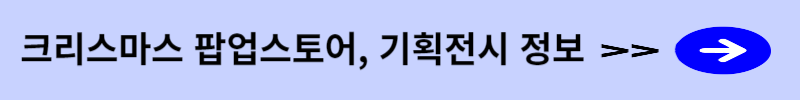 문화생활 정보