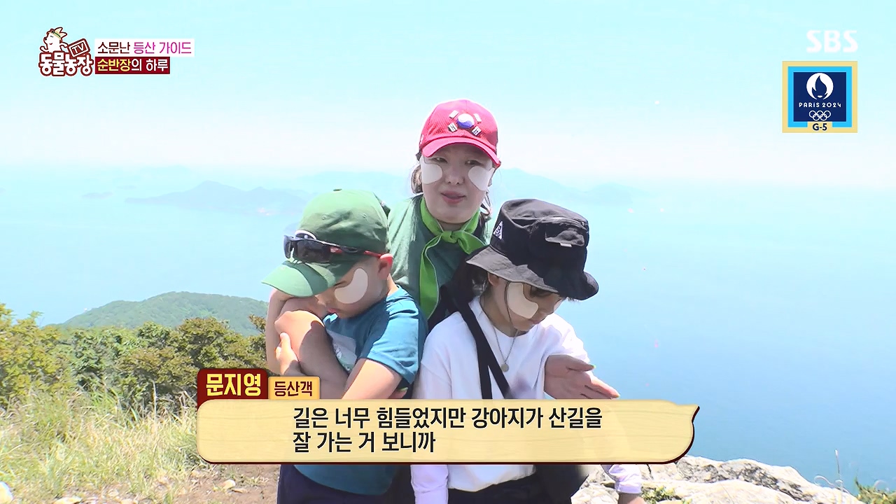 TV 동물농장.E1181.240722p-NEXT.mp4_20240721_165545.034.jpg