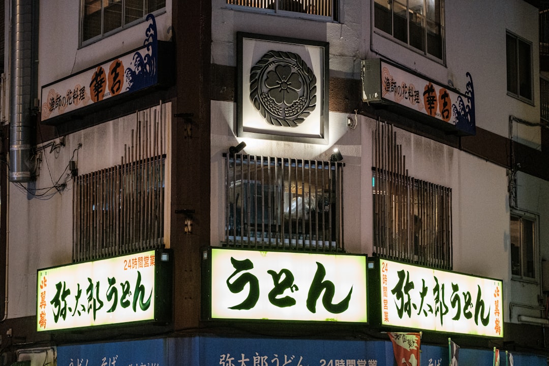 Udon
