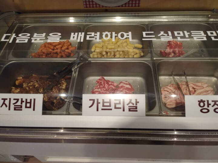 고기 종류 사진