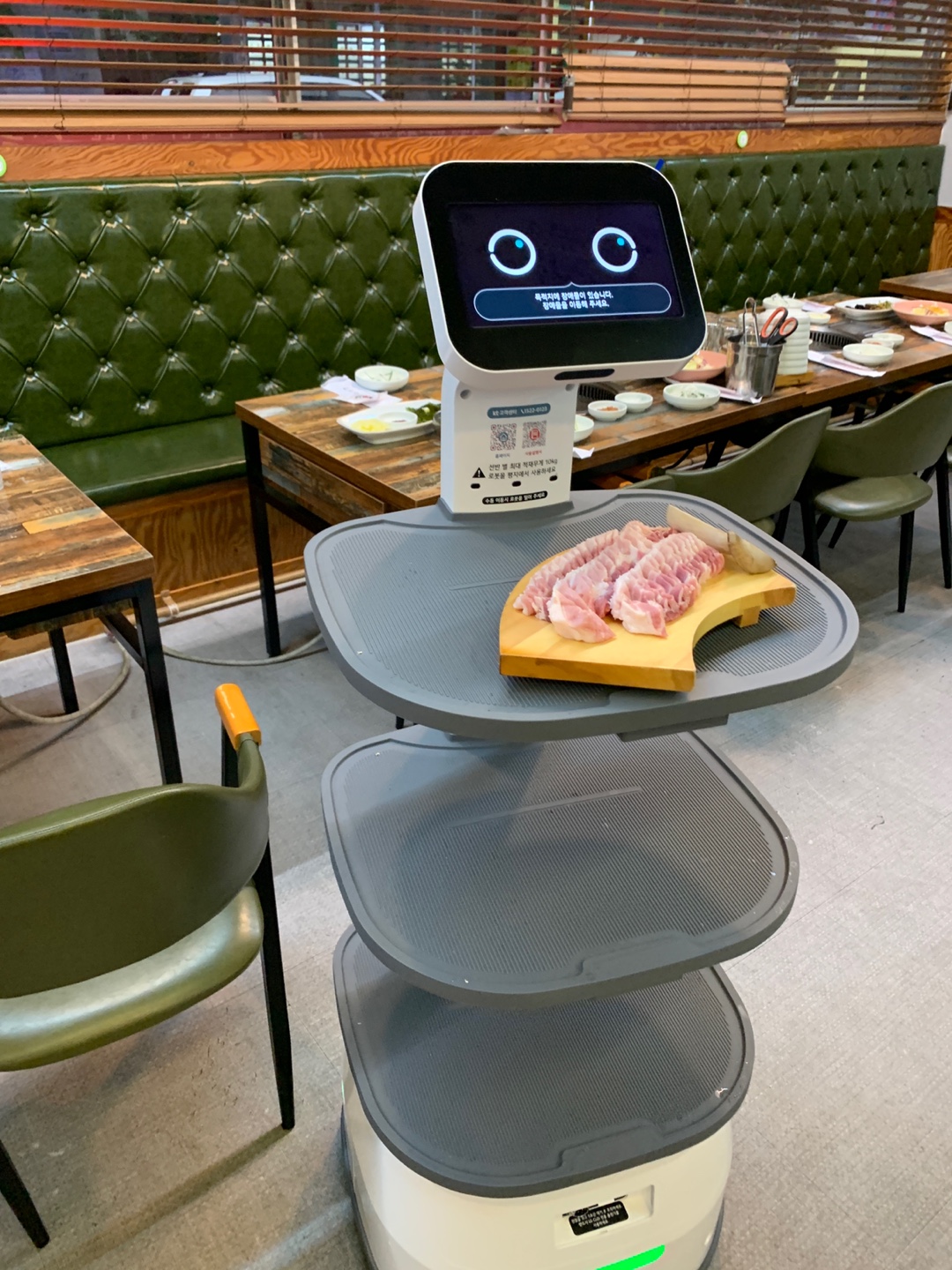 태블릿과 서빙 로봇