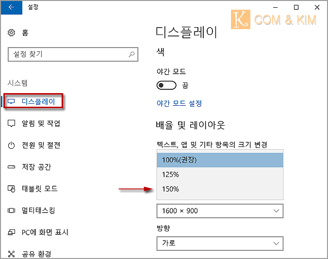 Top 6 높은 dpi 설정 변경 2023