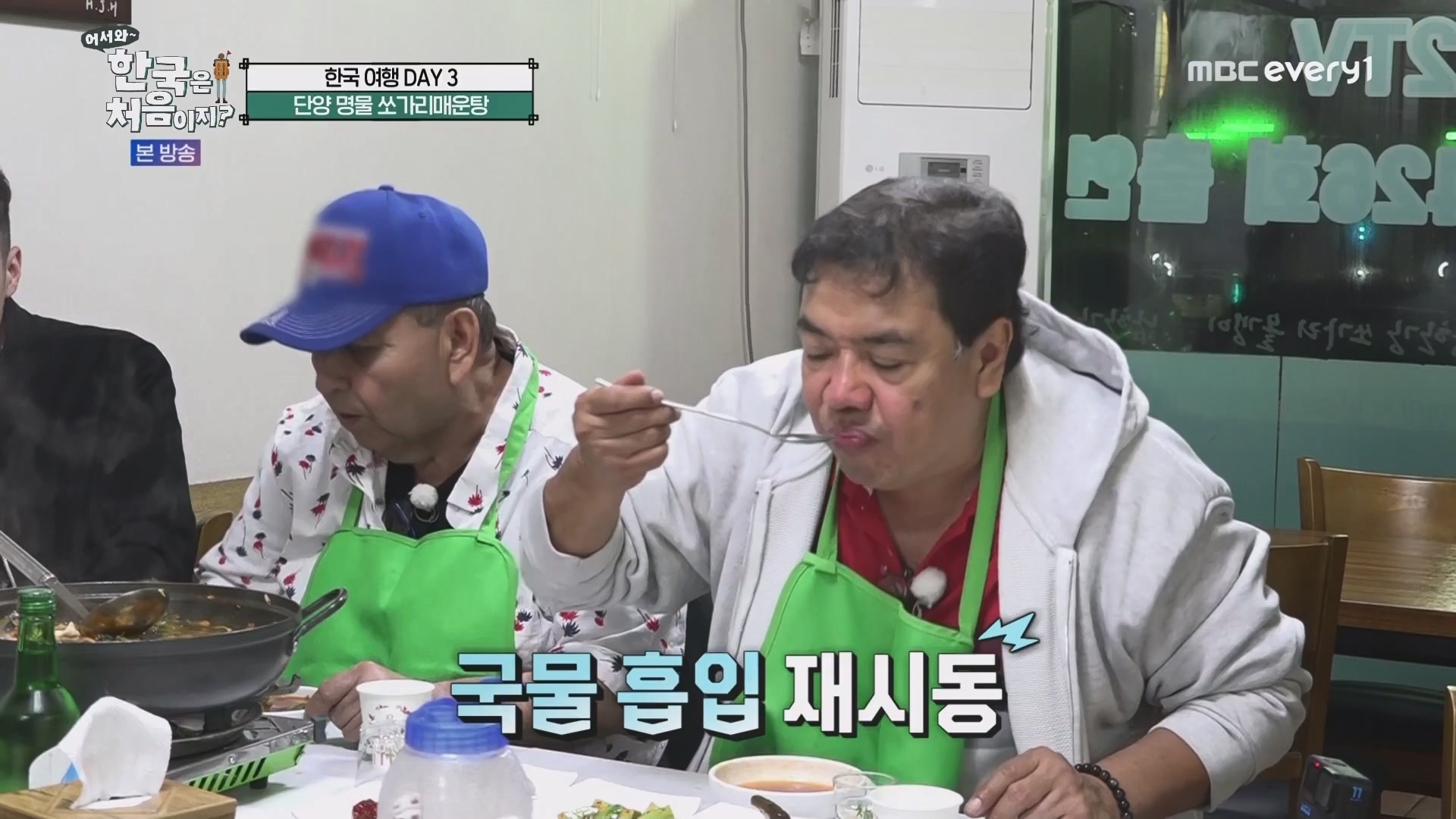 어서와 한국은 처음이지.E266.230608p.WANNA.mp4_20230609_215735.332.jpg