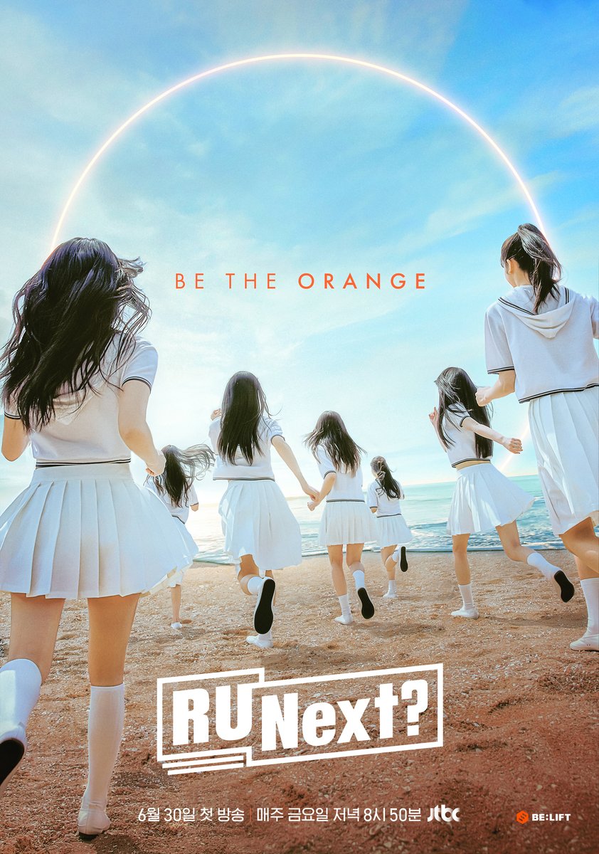 R U Next? Be The Orange