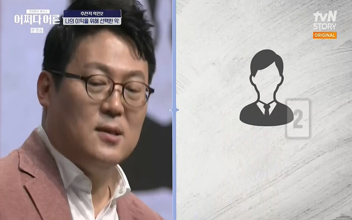 어쩌다 어른.E01.220610p-NEXT.mp4_20220826_163138.743.jpg