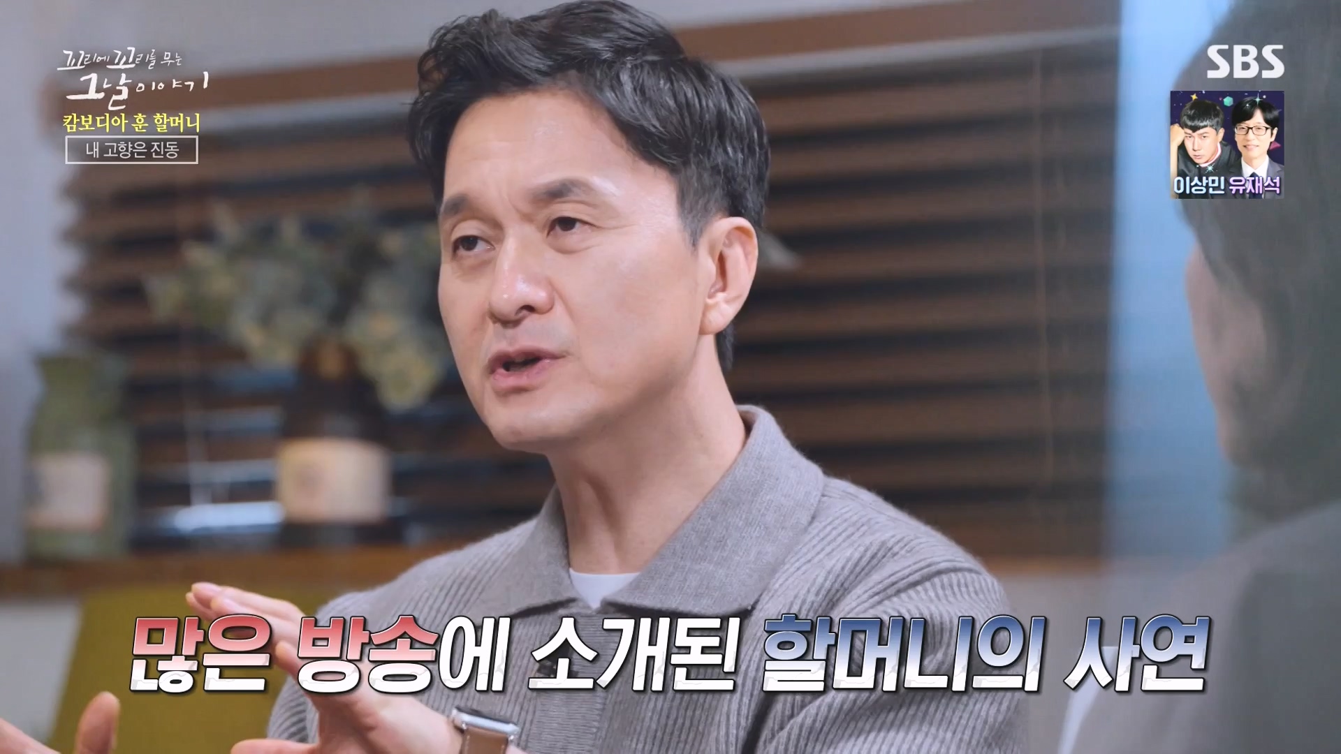 꼬리에 꼬리를 무는 그날 이야기.E108.231228p-NEXT.mp4_20231231_142927.075.jpg
