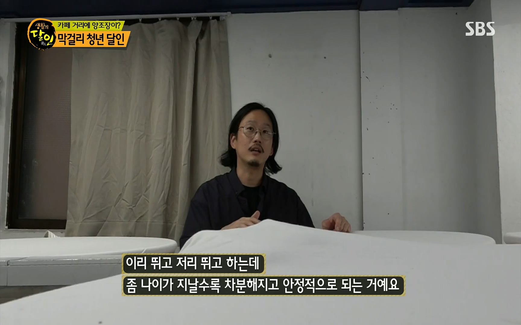 생활의 달인.E851.220711p.H264-F1RST.mp4_20220712_201339.588.jpg