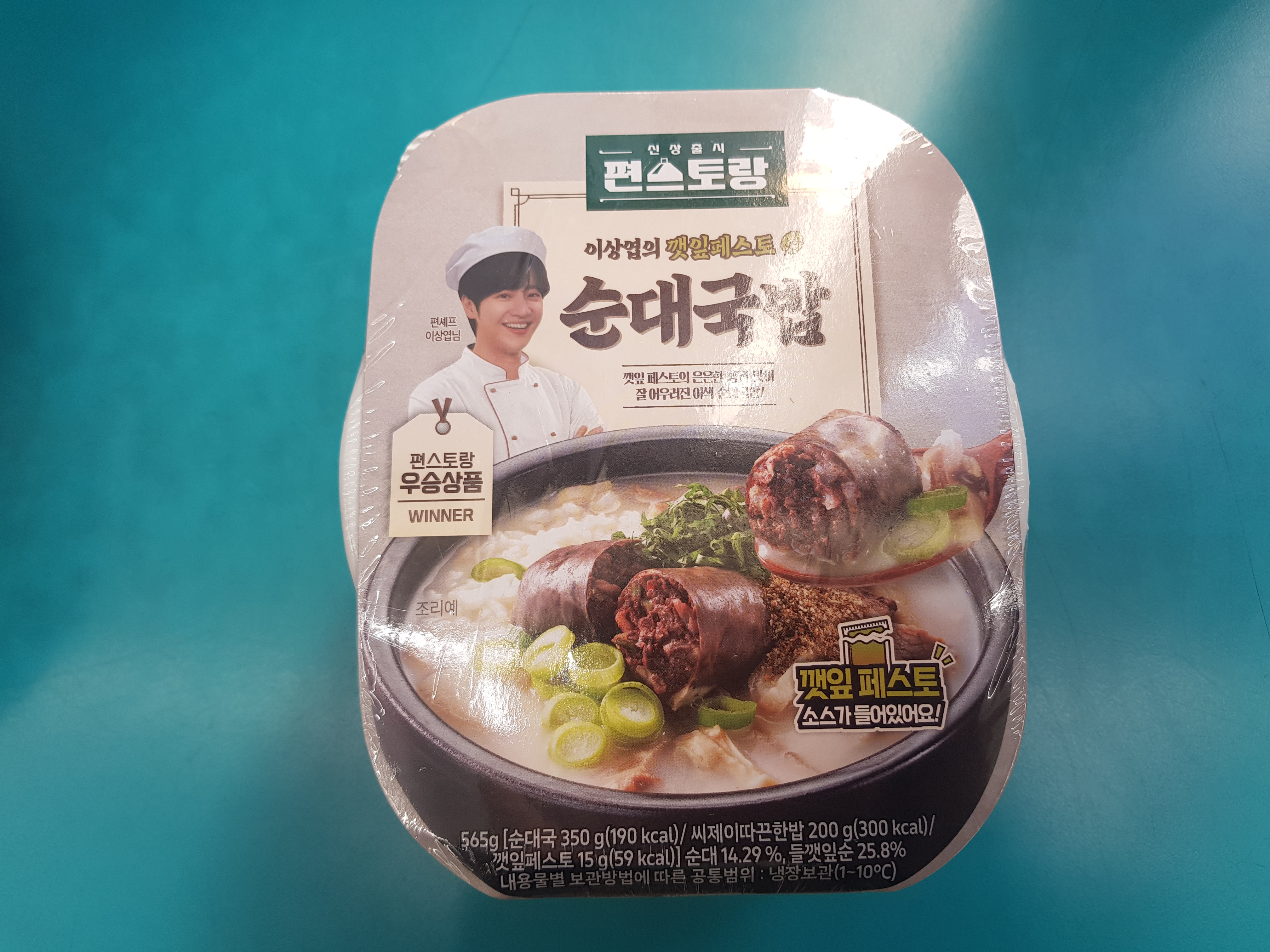 (GS)지에스25시 이미지
