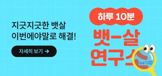 콰트 살펴보기 5