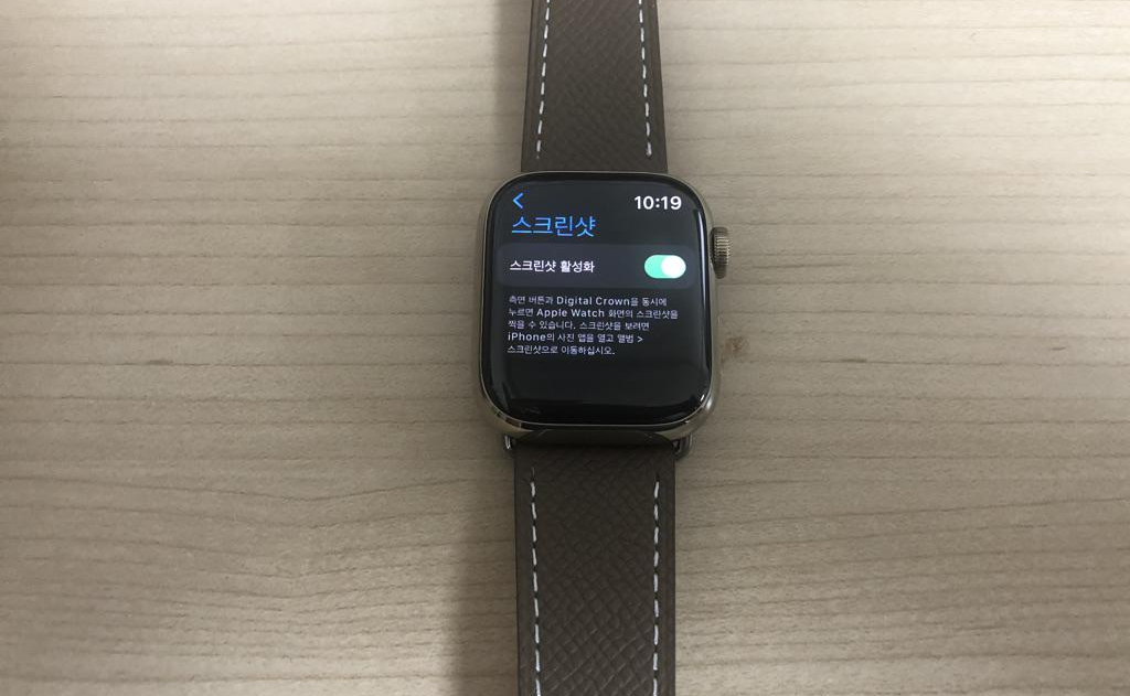 애플워치_7_필수_설정_유용한_기능