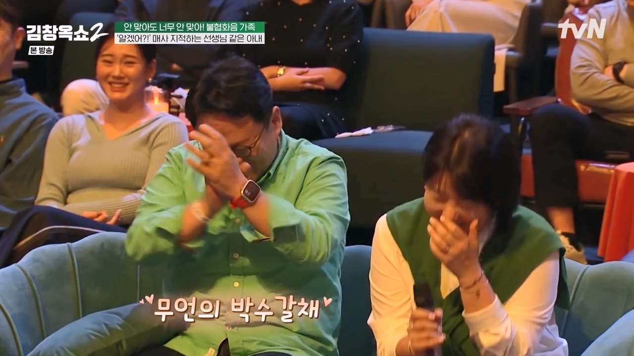 김창옥 쇼 2.E07.240322p-NEXT.mp4_20240322_202254.434.jpg