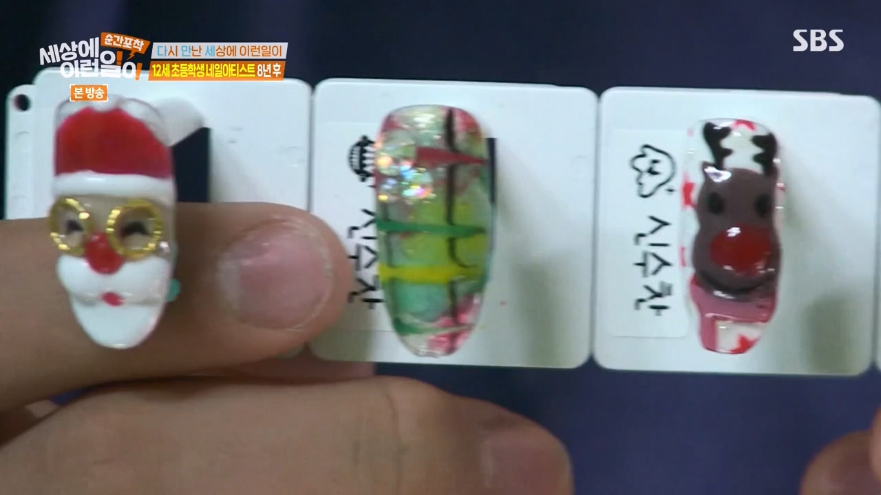 순간포착 세상에 이런일이.E1270.240324p-NEXT.mp4_20240324_164824.236.jpg