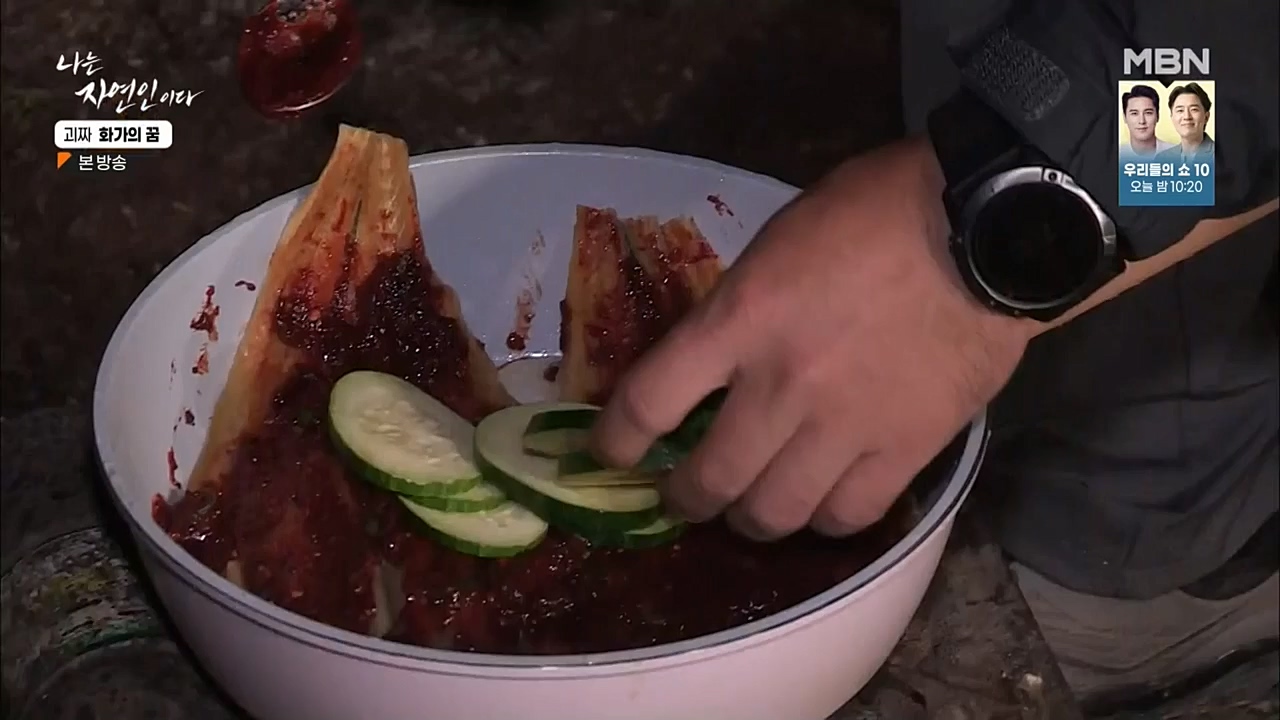 나는 자연인이다.E524.221019.H265p-BULDU.mp4_20221020_174034.944.jpg