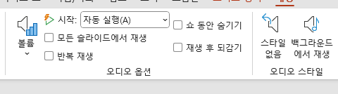 음악메뉴얼