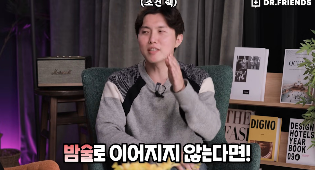 진짜 말 갈릴거 같은 의사들 마다 다른 주량 기준 | 인스티즈
