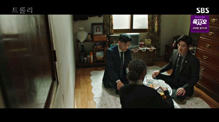  SBS 월화드라마 트롤리 10회 줄거리 11회 예고