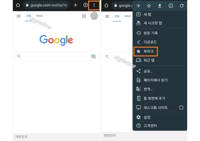 더보기를 탭한 다음 북마크를 탭합니다.