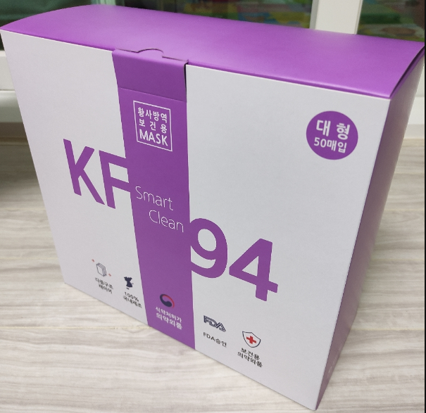  KF94마스크, 초저가 이거면 OK  !!