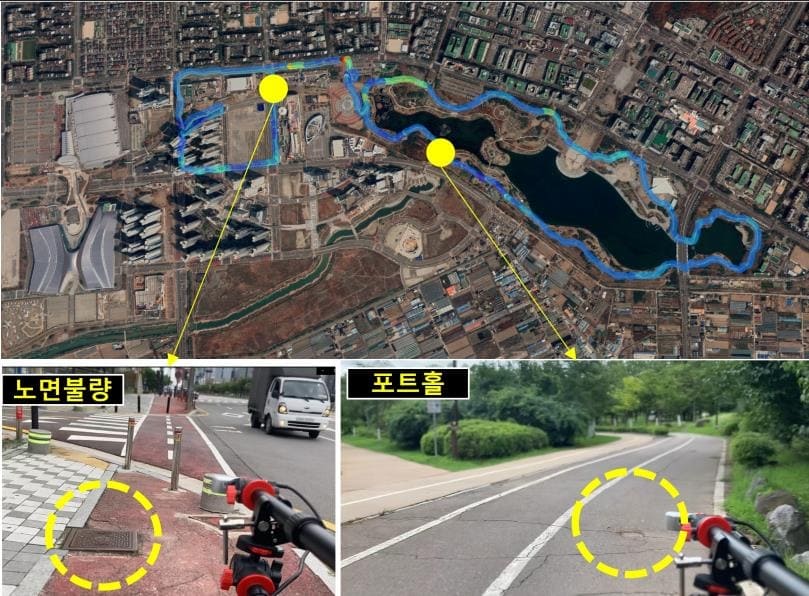 자전거 운행 중 전용 도로 위험 요소 탐지 기술 개발: 건설기술연구원