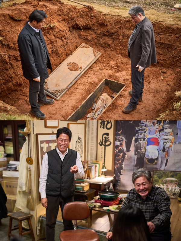 파묘 영화
