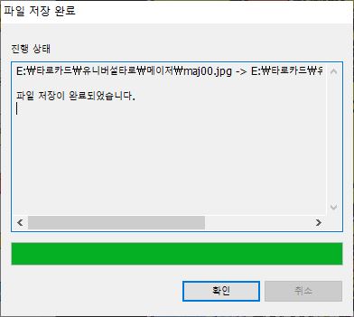 새로저장