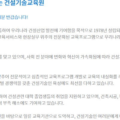 etc-image-21