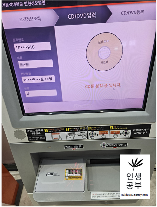 영상 CD 등록기
