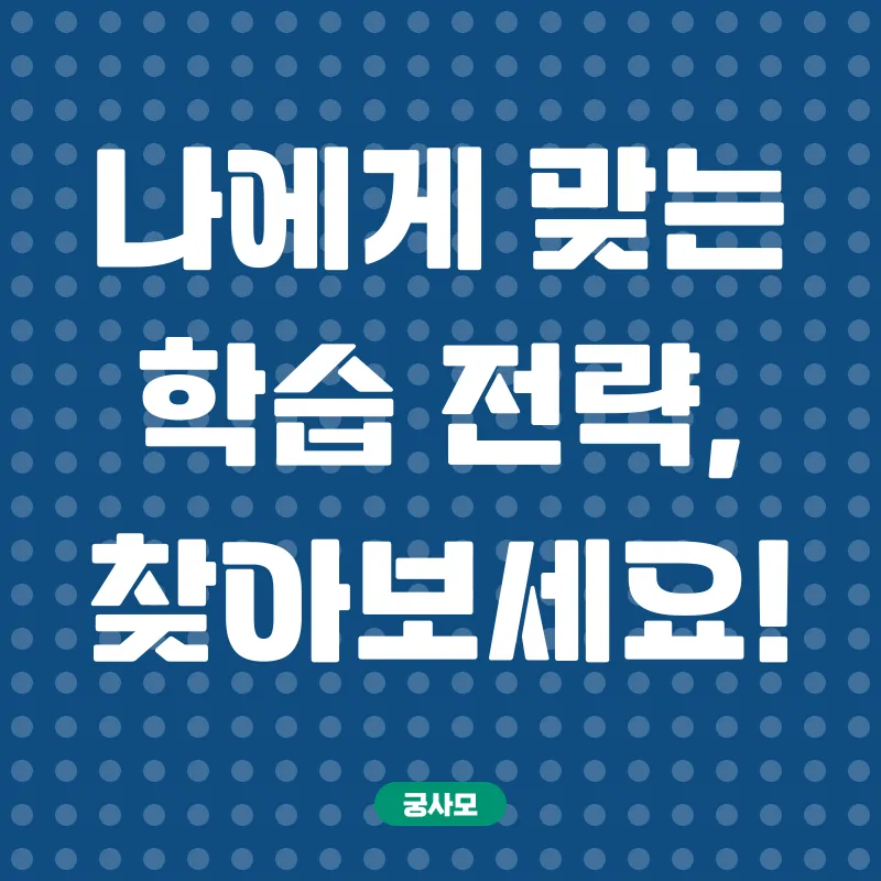 보육교사 2급 자격증 취득_2
