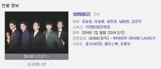 위너 공허해
