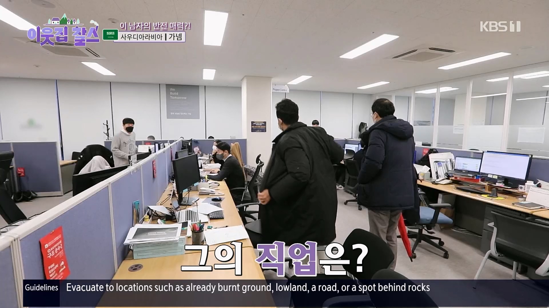 이웃집 찰스.E377.230228p.H264-F1RST.mp4_20230301_172323.855.jpg