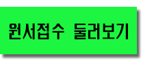 공조냉동기계기능사 원서접수 홈페이지