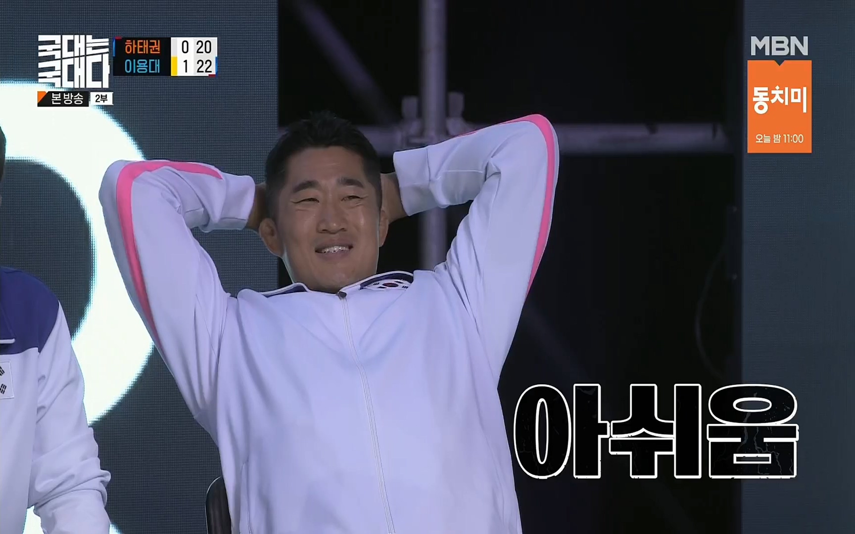 국대는 국대다.E16.220625p.H264-F1RST.mp4_20220626_195517.980.jpg