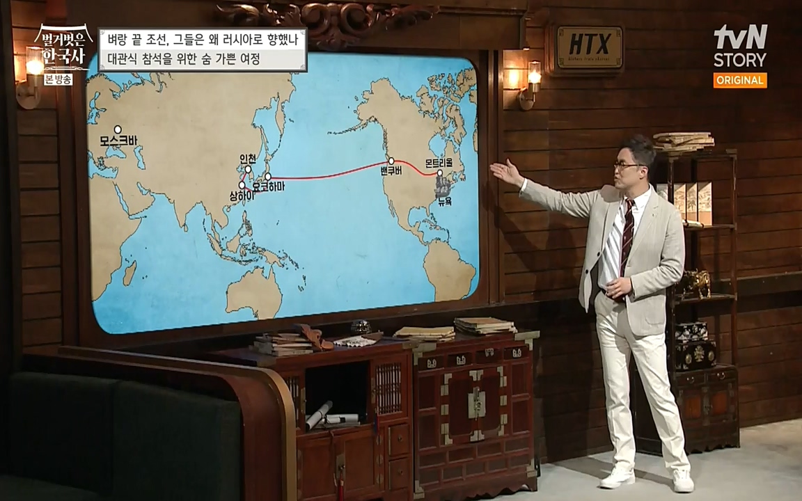 벌거벗은 한국사.E07.220609p-NEXT.mp4_20220702_182751.369.jpg