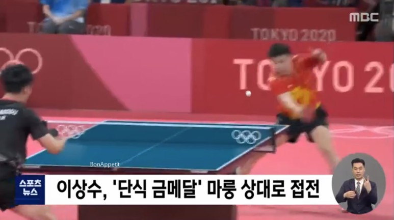 남자 탁구선수 남자 탁구 한일전 하리모토 토모카즈 세계 랭킹 니와 코키 미즈타니 16