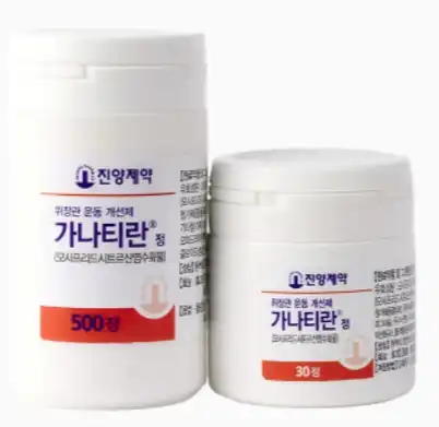가나티란-정