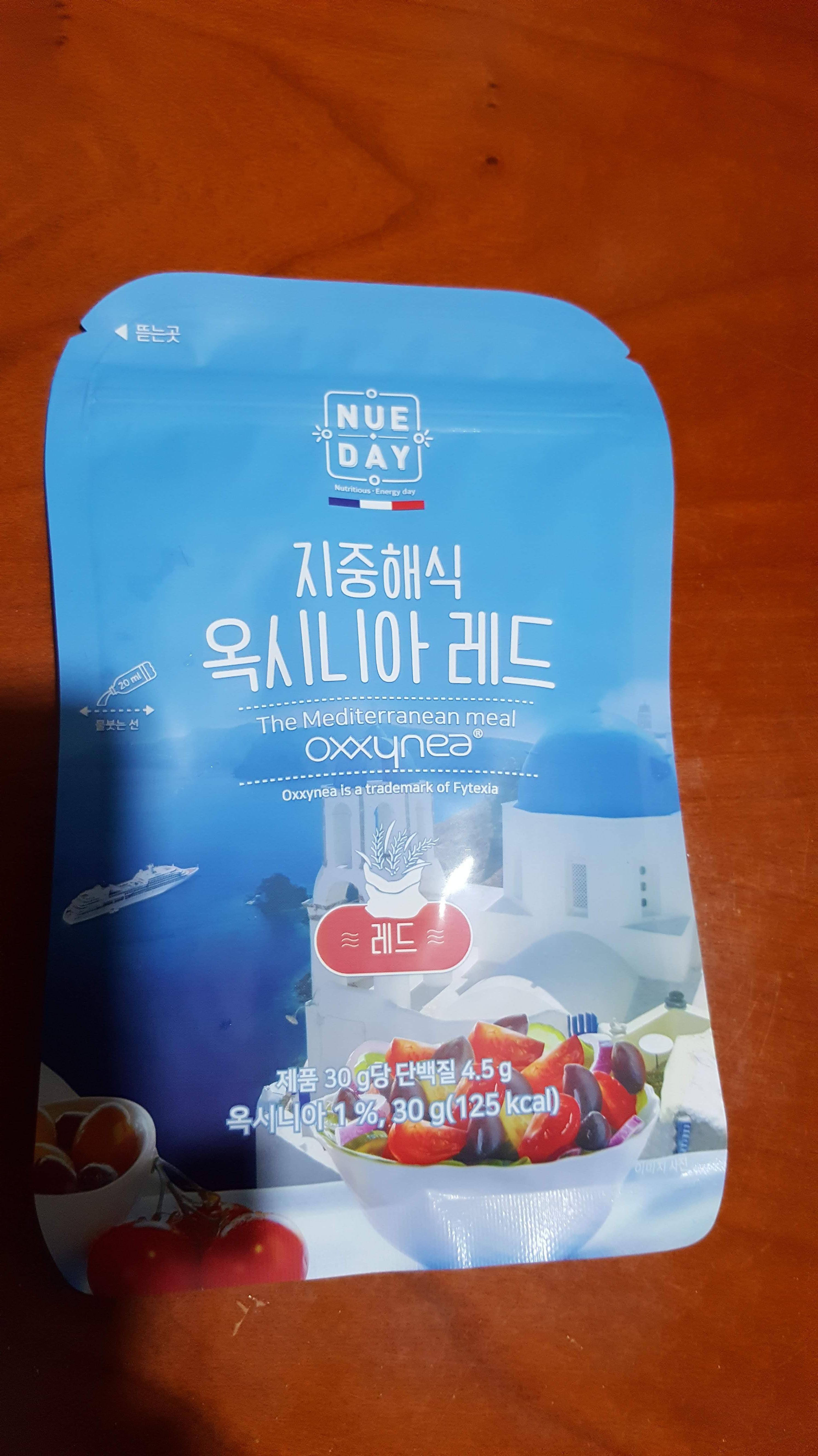  지중해식 옥시니아 레드